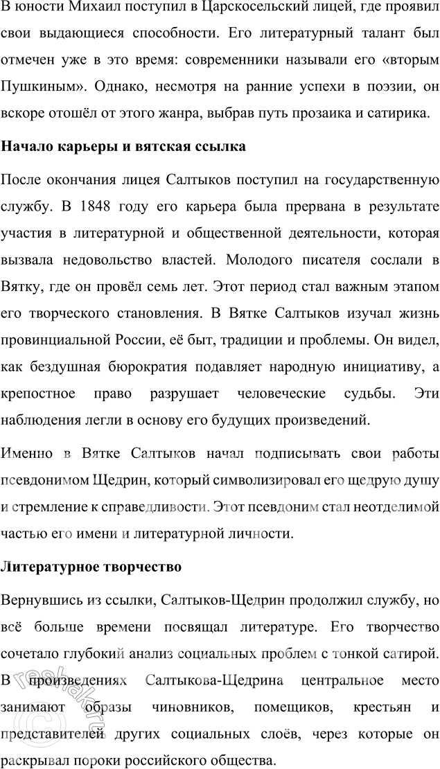 �������������� �����������