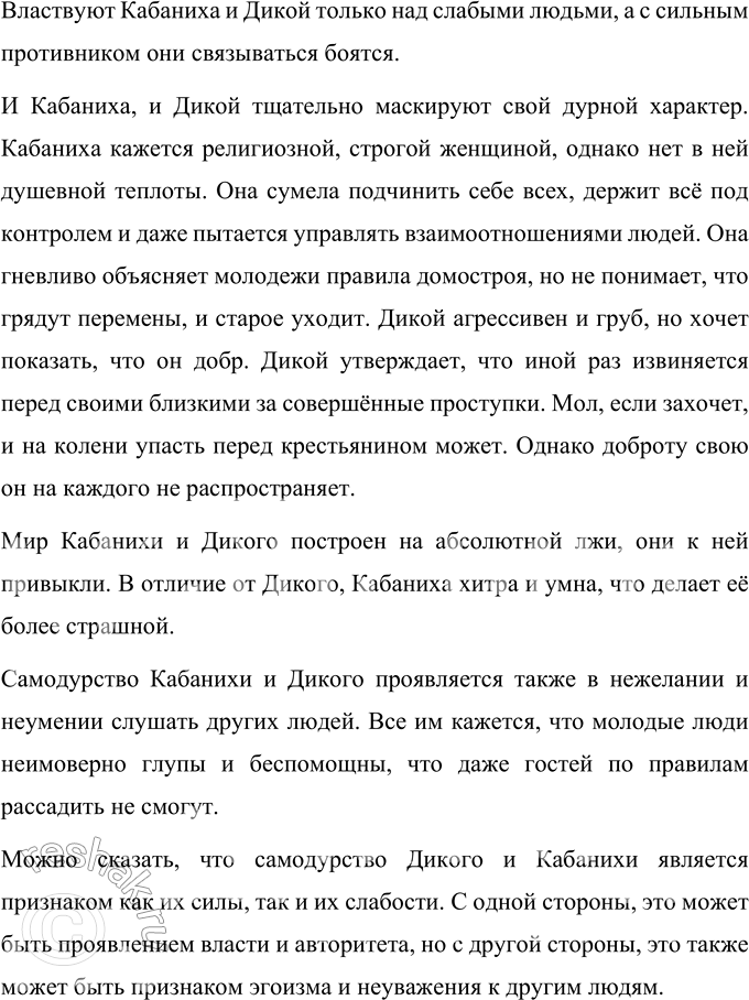 �������������� �����������