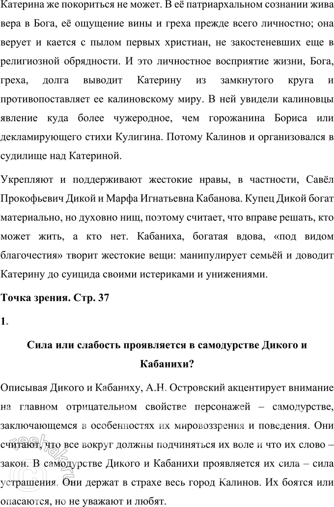 �������������� �����������