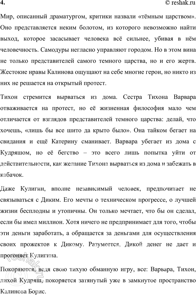 �������������� �����������