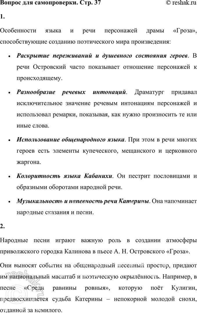 ����������� ������� ��� ������������1. ����� ����������� �����, ���� ���������� ������������ �������� ������������ ���� ����� ������?����������� ����� � ���� ���������� �����...