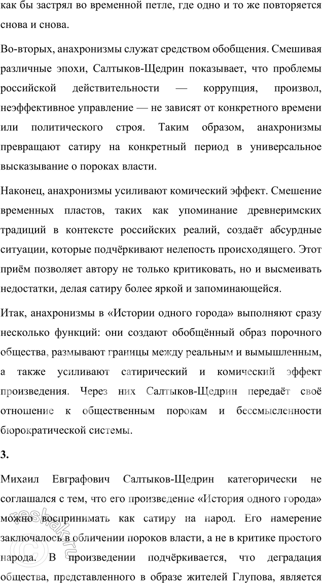 �������������� �����������