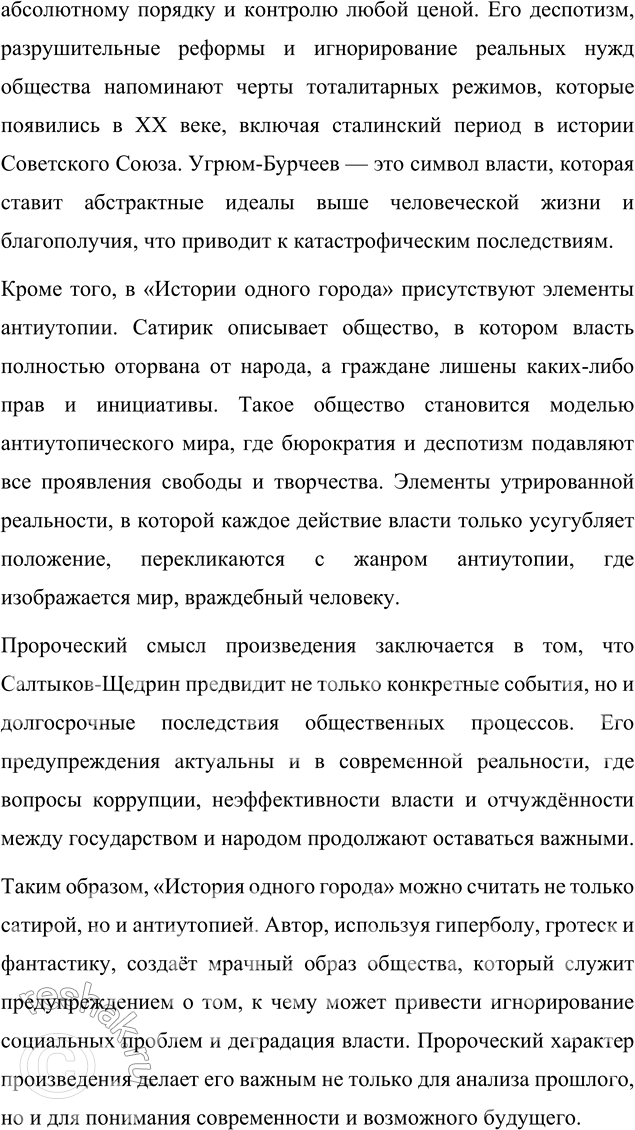 �������������� �����������