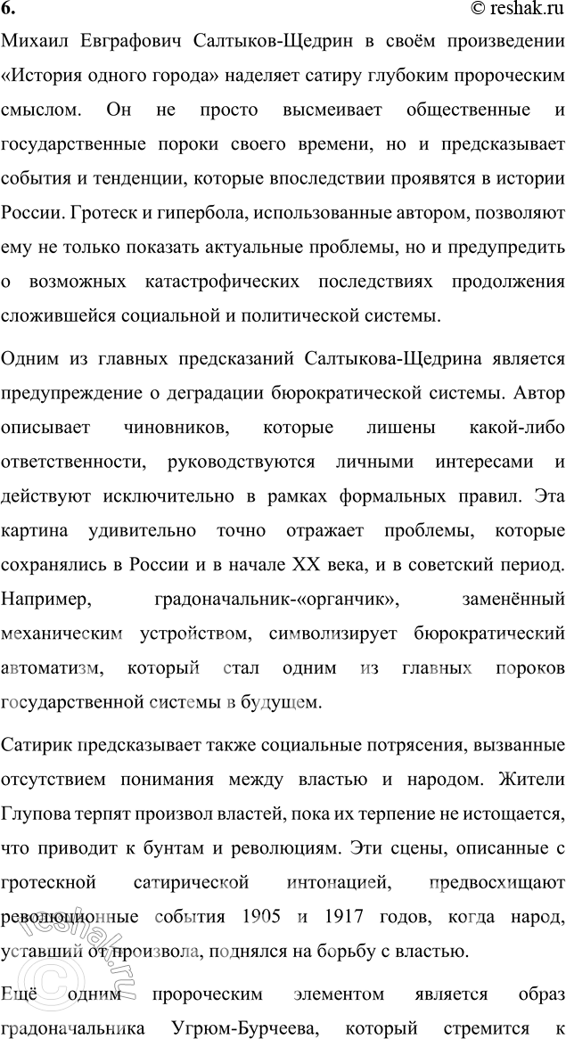 �������������� �����������