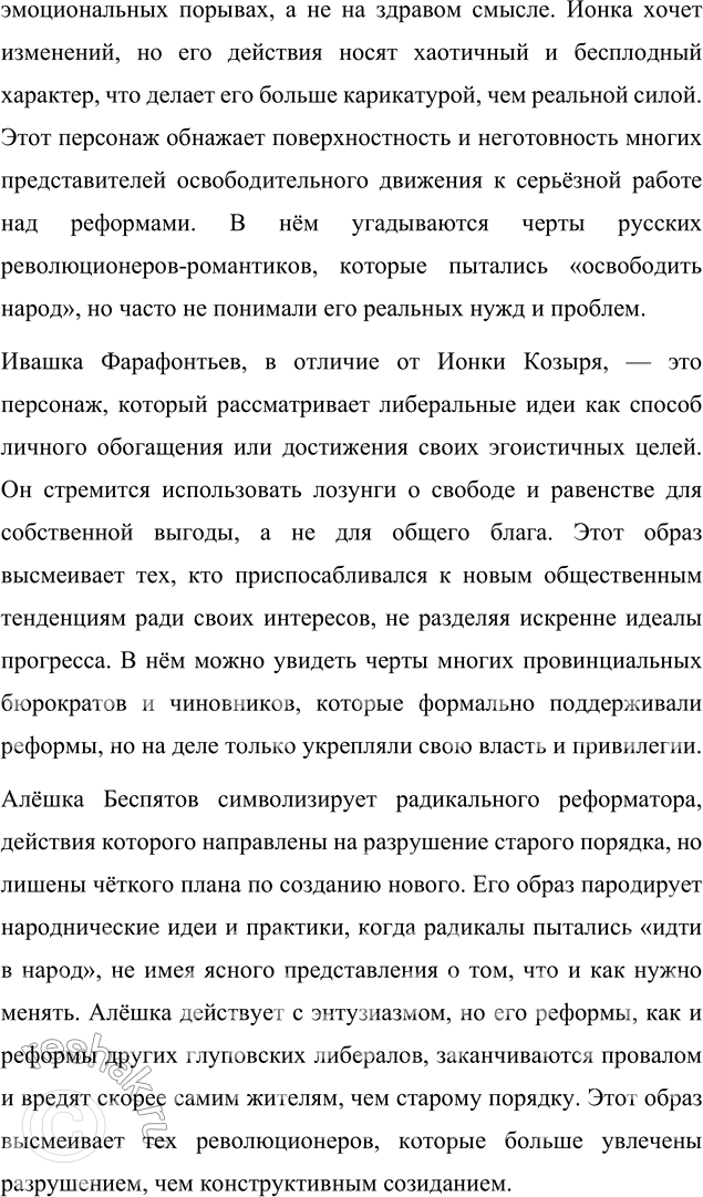 �������������� �����������