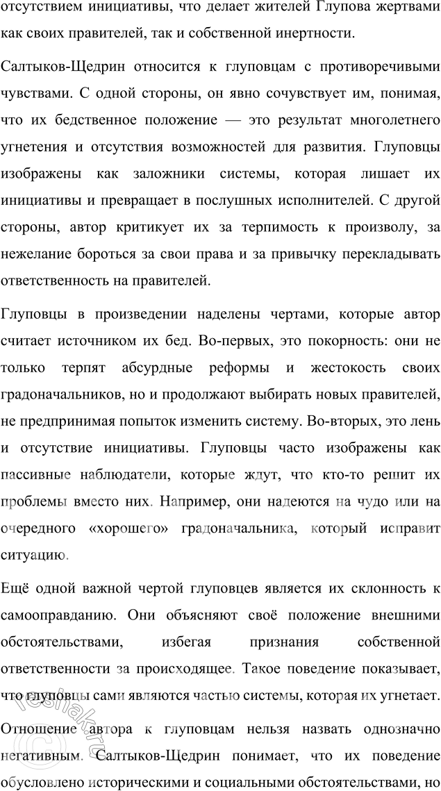 �������������� �����������