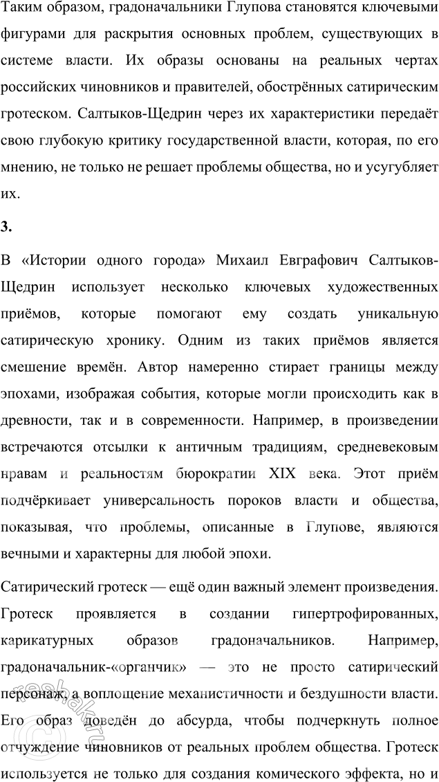 �������������� �����������