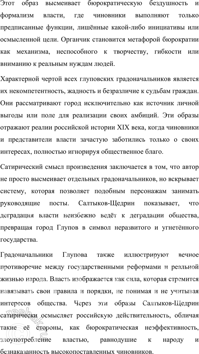 �������������� �����������