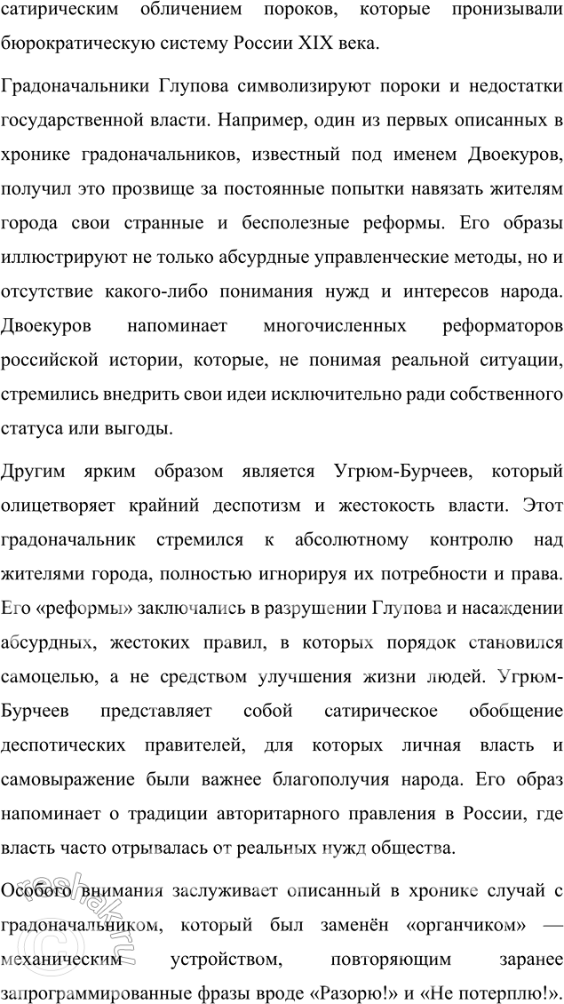 �������������� �����������