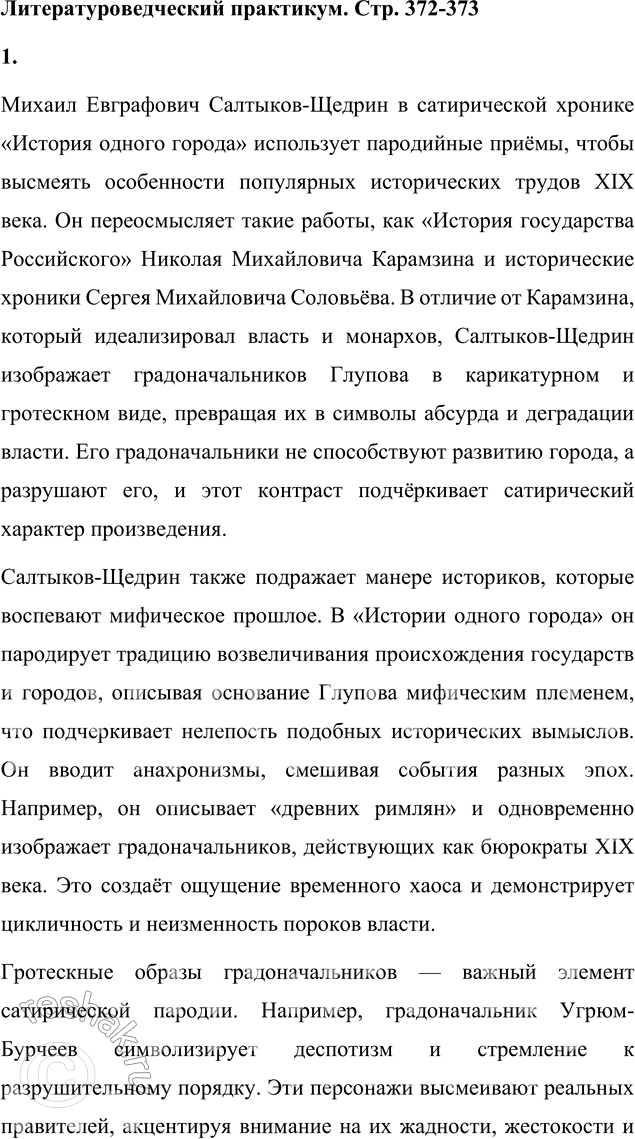 ����������� ������������������� ���������������� ������ �������1. ��������� ���������������� ������� �������� ������ ������, ��������, ����� ���������� ������������ �����...