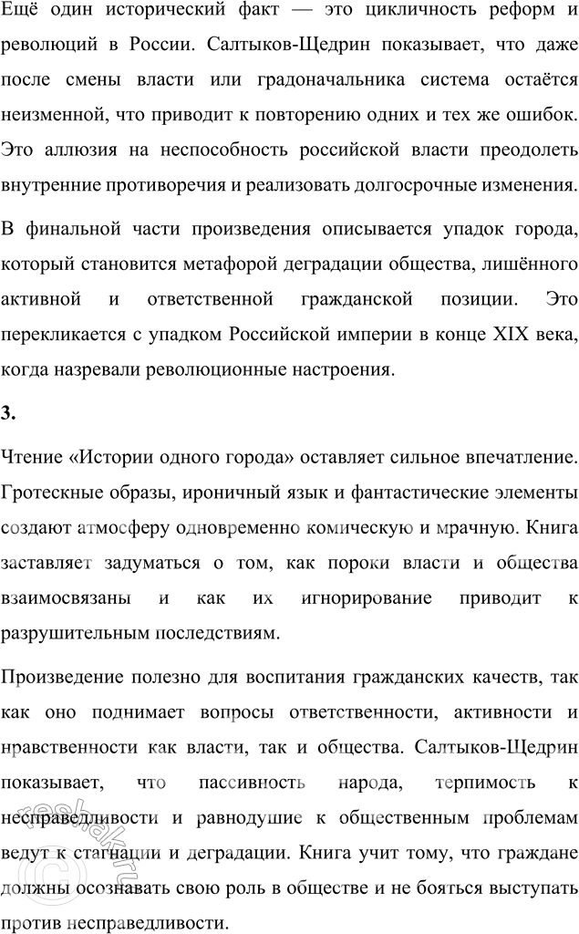 �������������� �����������