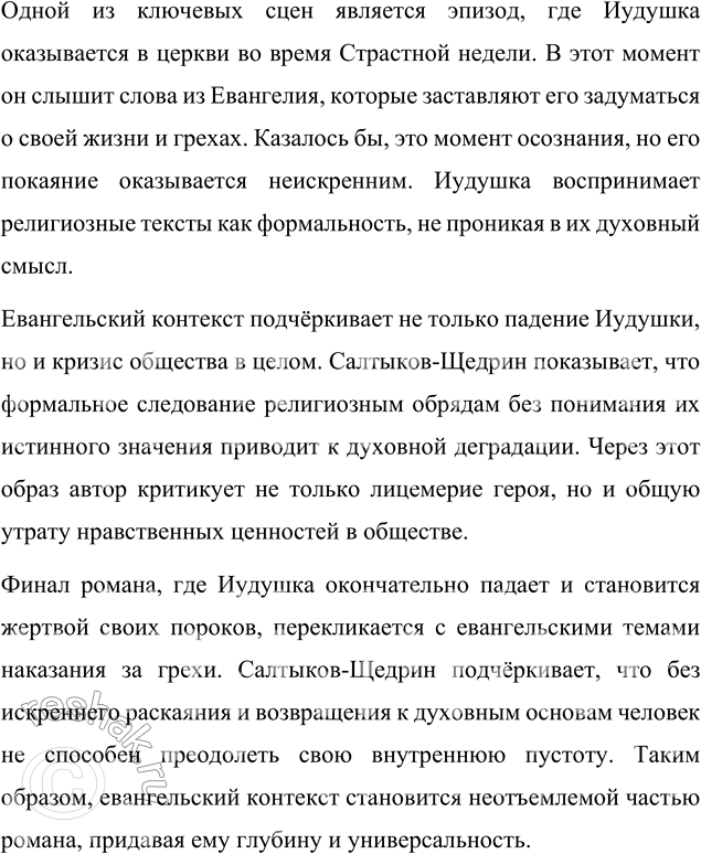 �������������� �����������