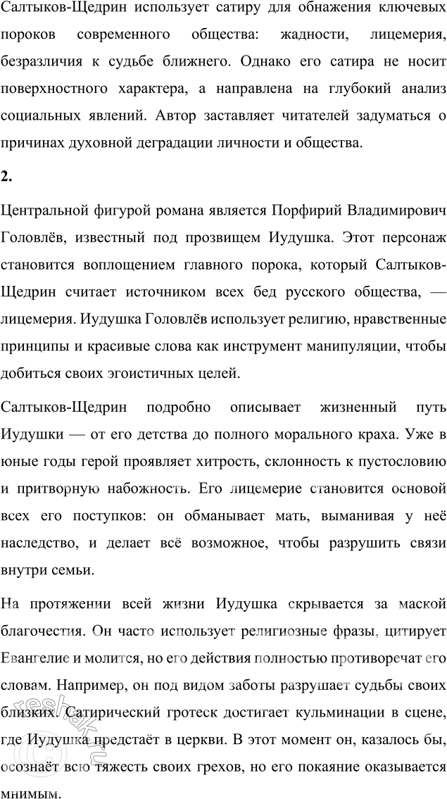 �������������� �����������