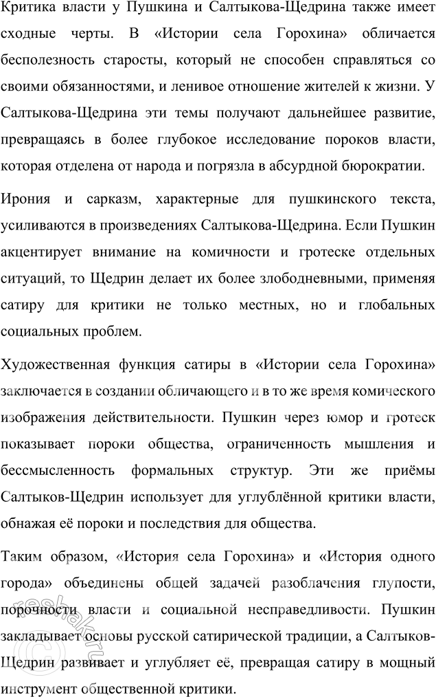 �������������� �����������