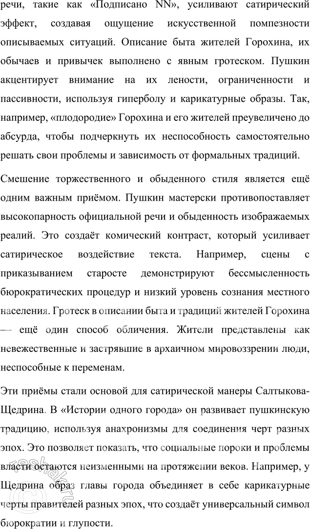 �������������� �����������