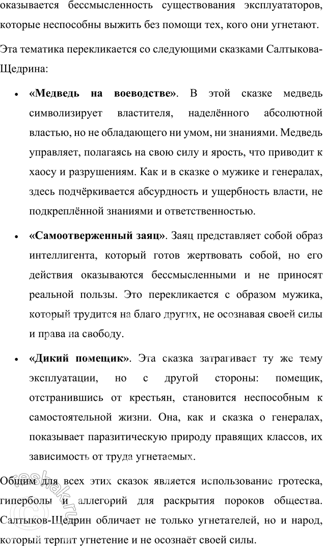 �������������� �����������