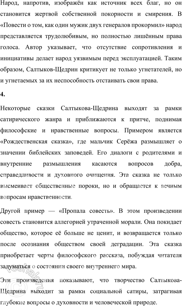 �������������� �����������