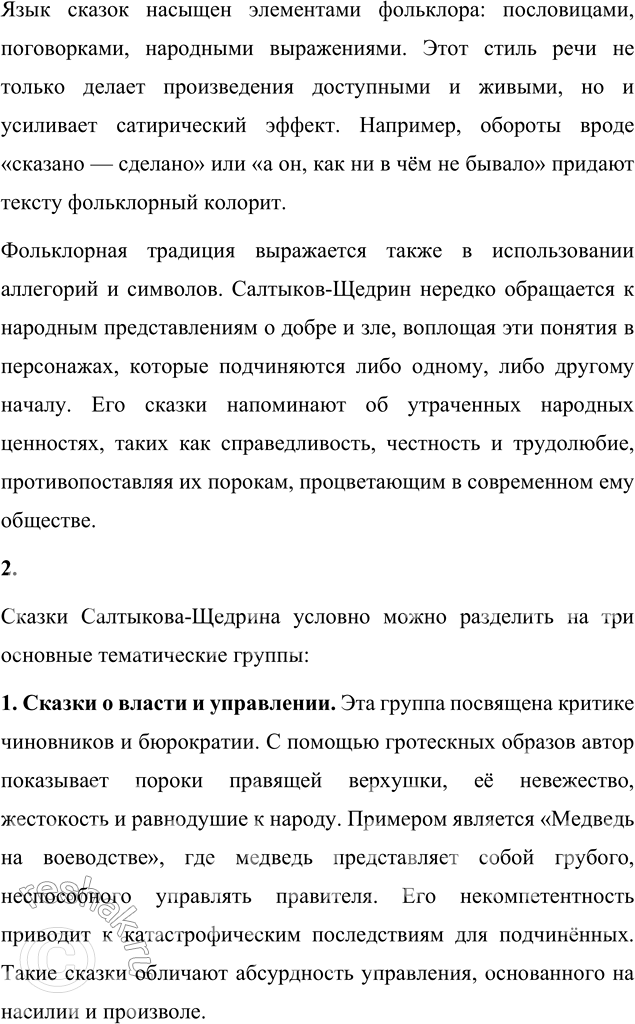 �������������� �����������