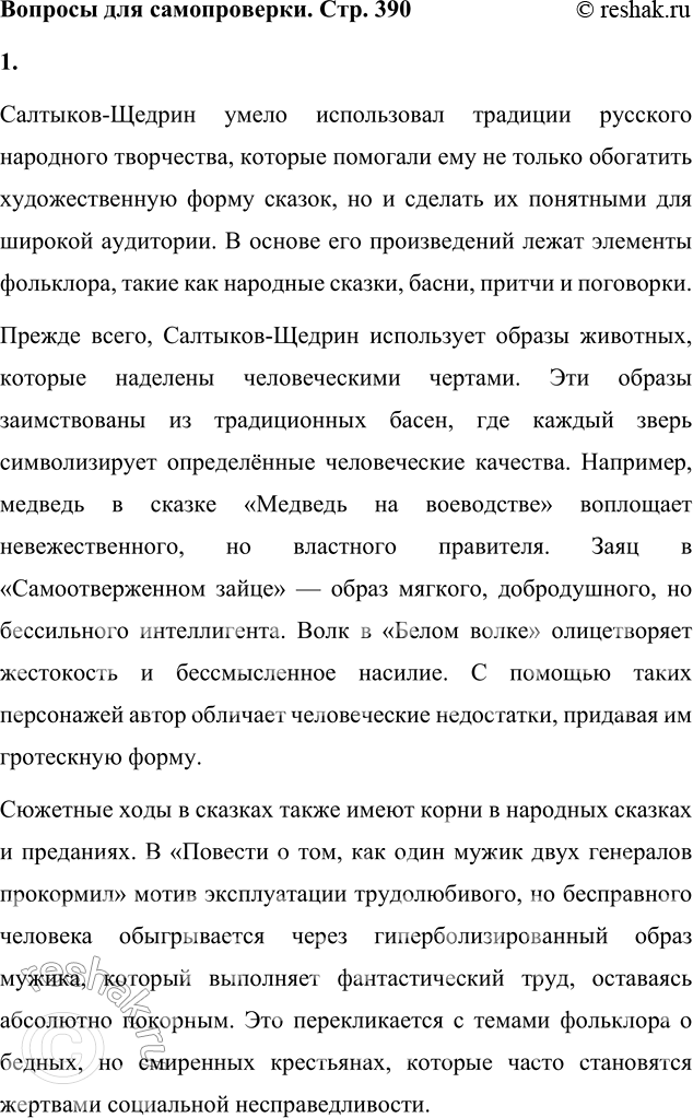 ����������� ������� ��� ������������1. ����� �������� ��������� ���������� ����������� ��������-������ � ����� ������?��������-������ ����� ����������� �������� ��������...