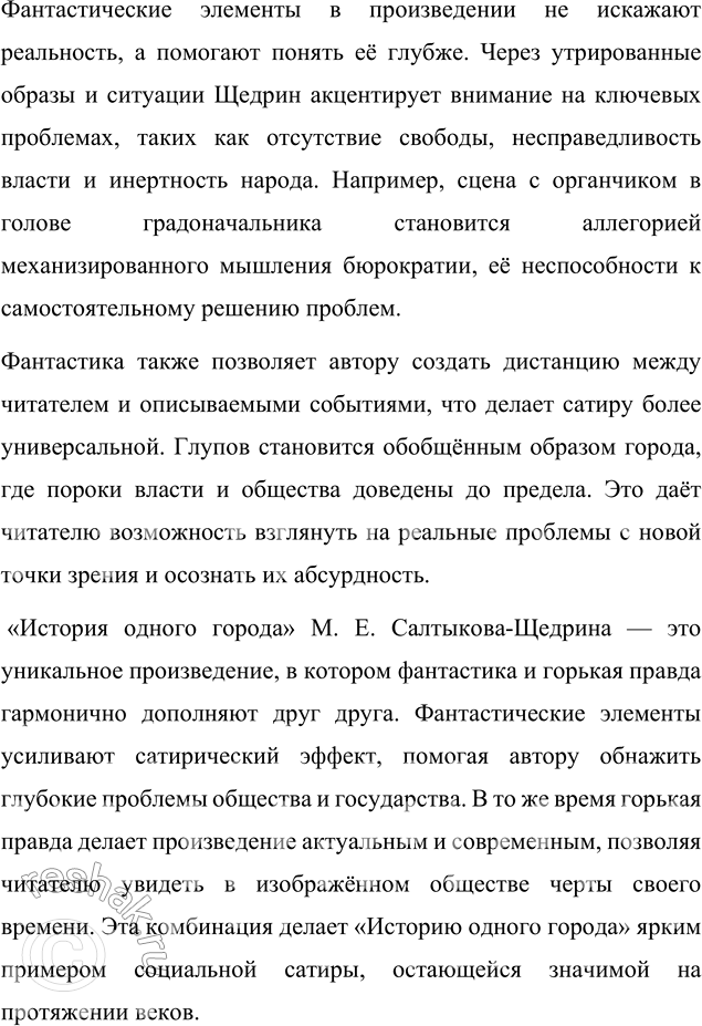 �������������� �����������