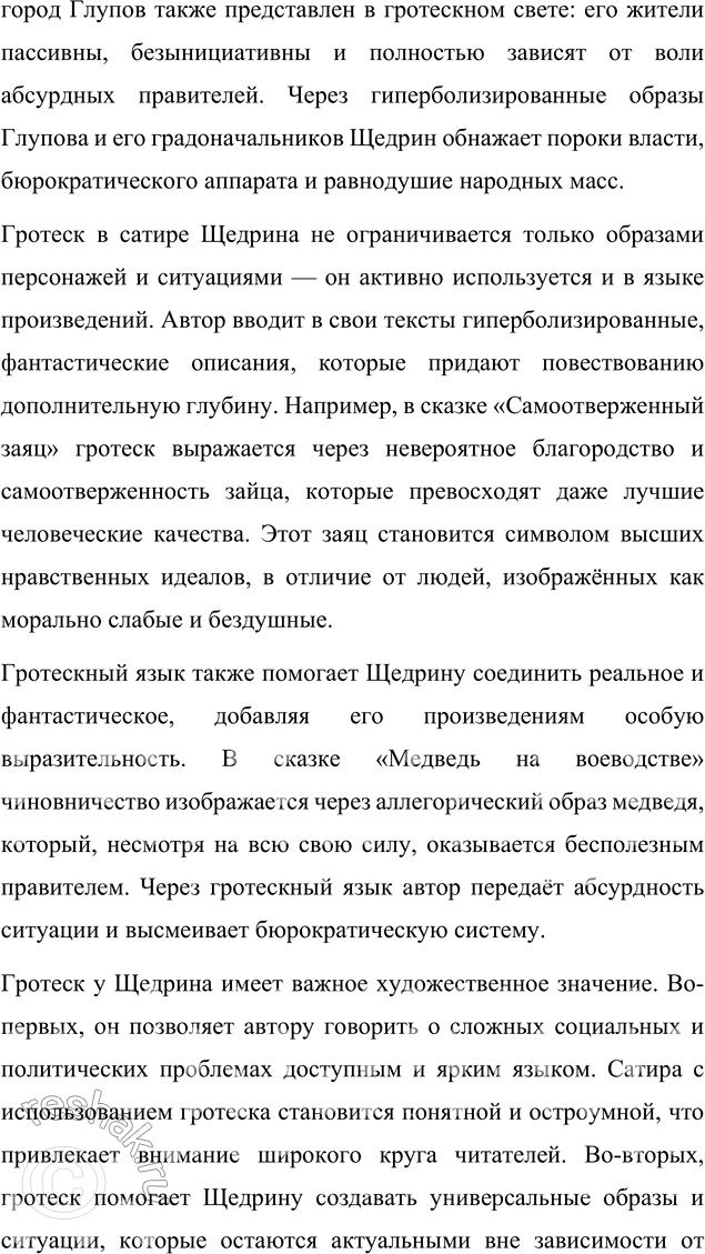 �������������� �����������