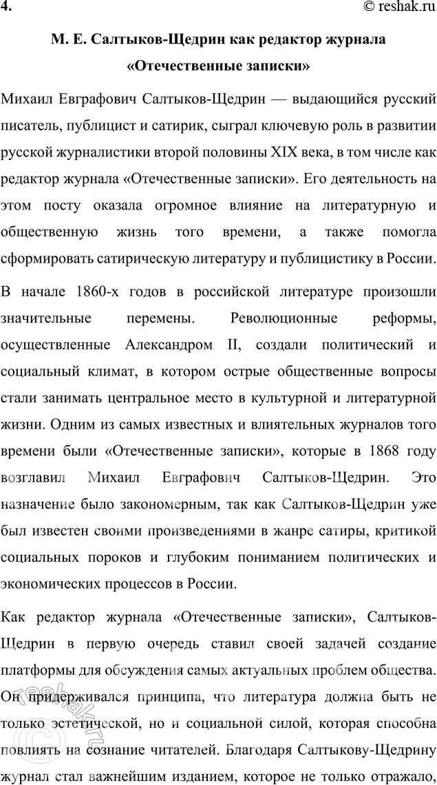 �������������� �����������