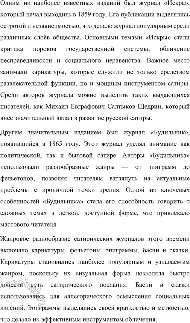 �������������� �����������