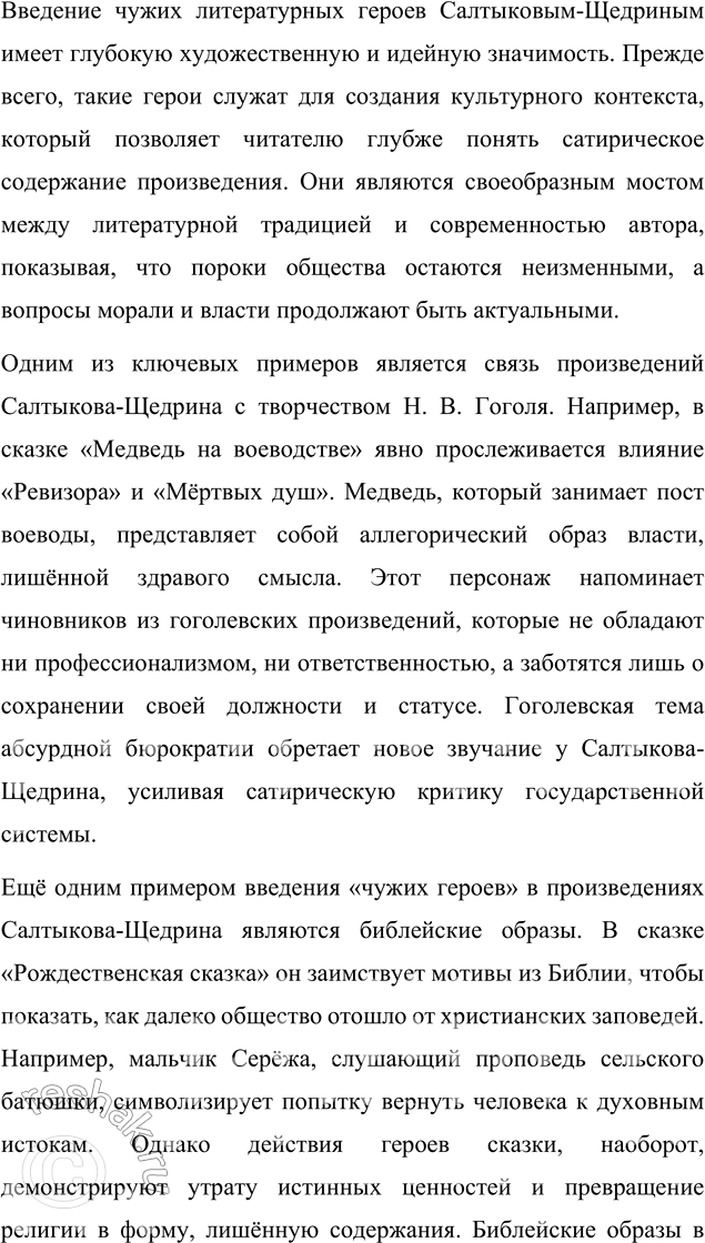 �������������� �����������