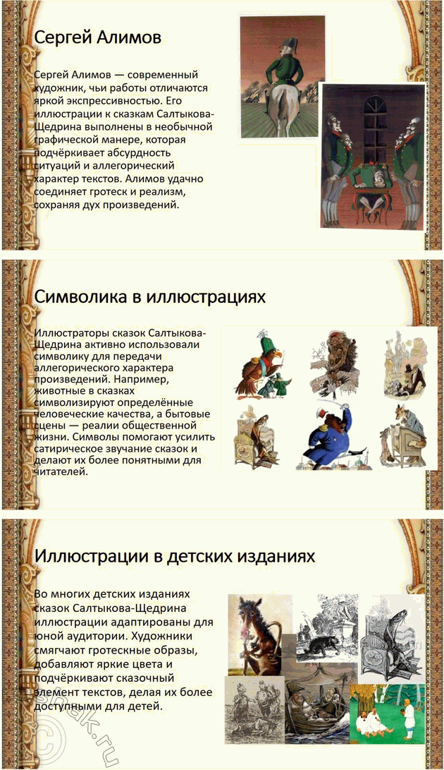 �������������� �����������