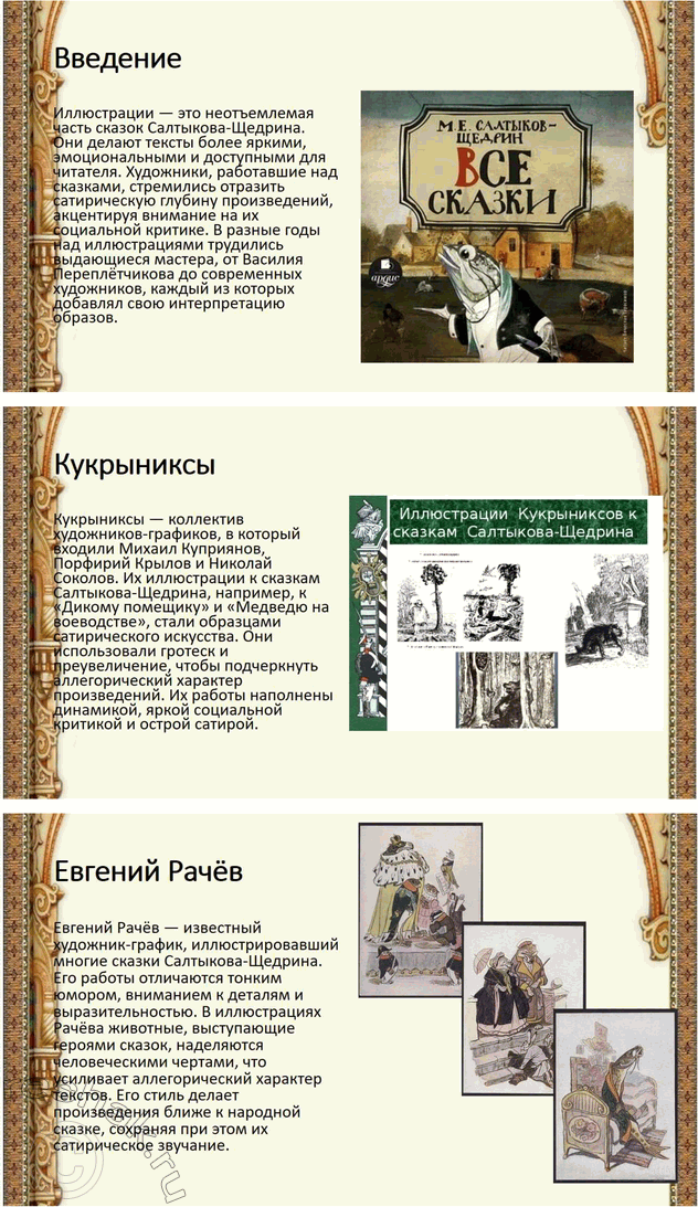 �������������� �����������