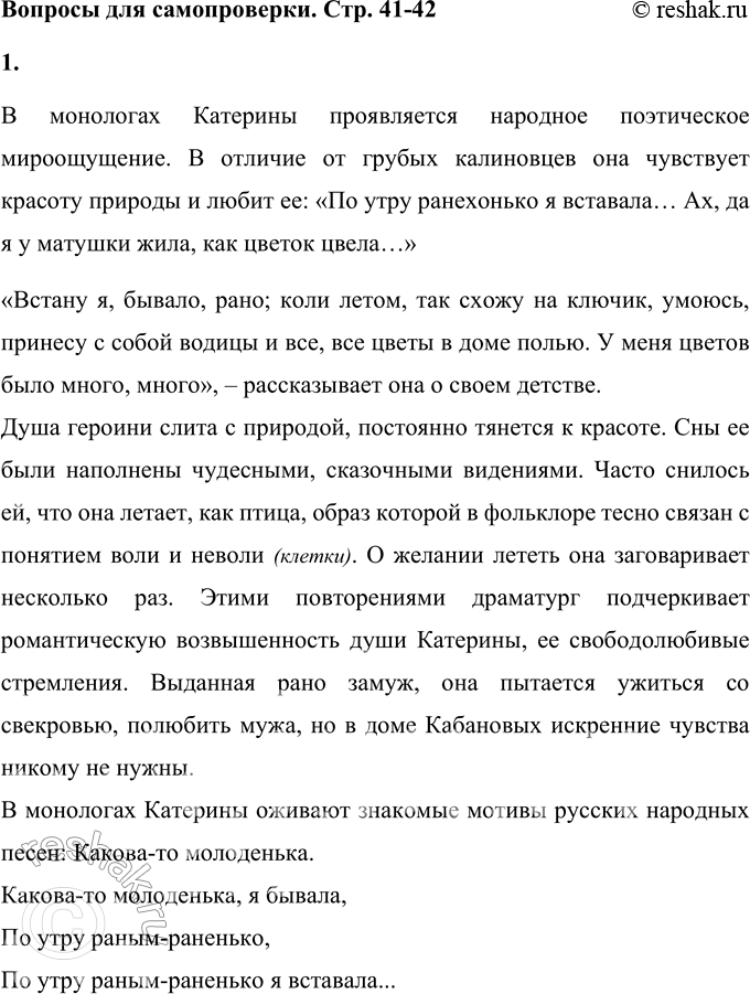 ����������� ������� ��� ������������1. ��� ����������� � ��������� �������� �������� ����������� ������������?� ��������� �������� ����������� �������� ����������� ������������....