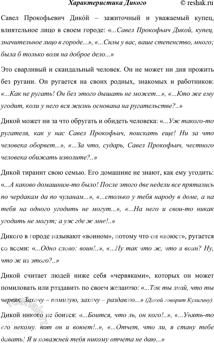 �������������� �����������