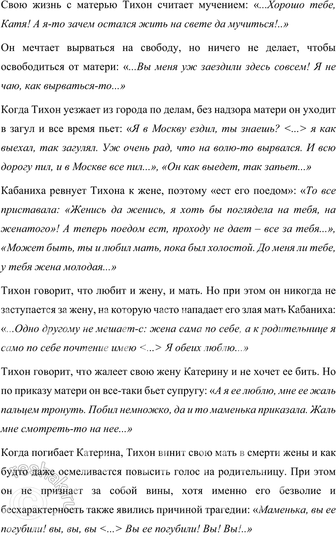 �������������� �����������