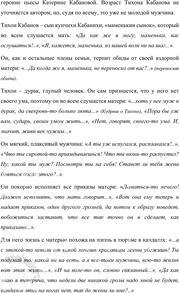 �������������� �����������