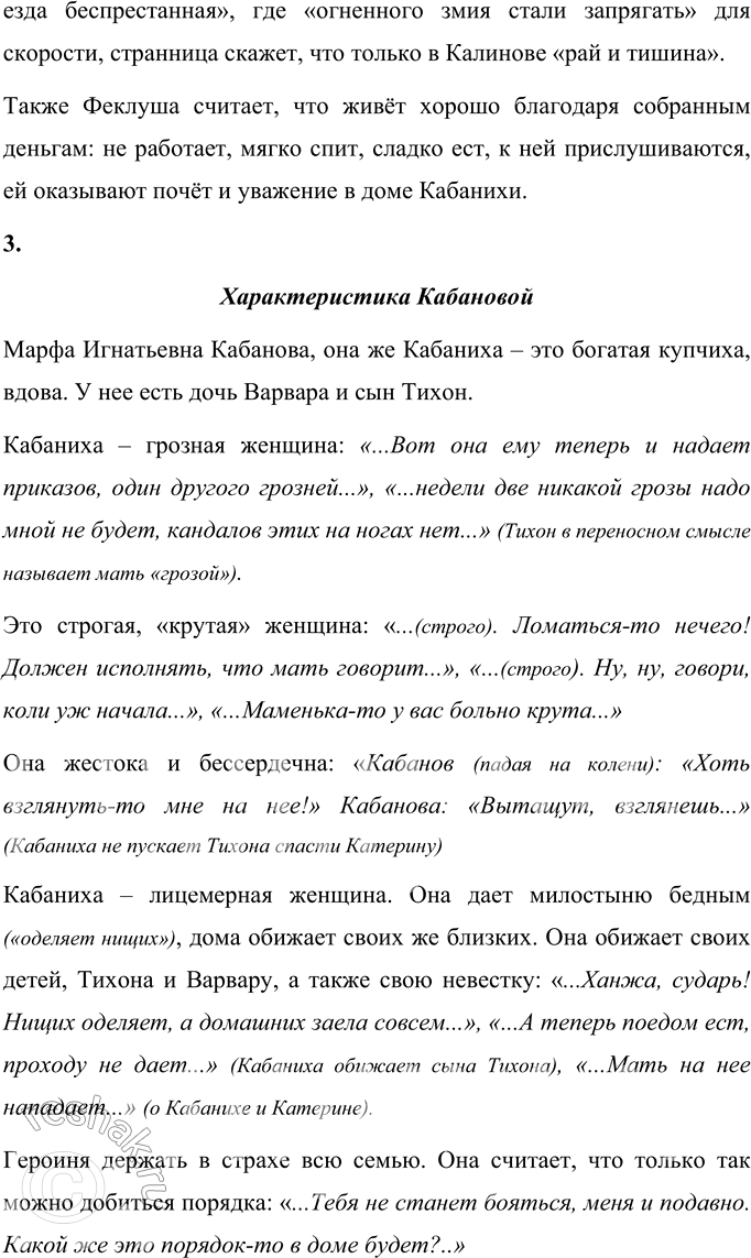 �������������� �����������