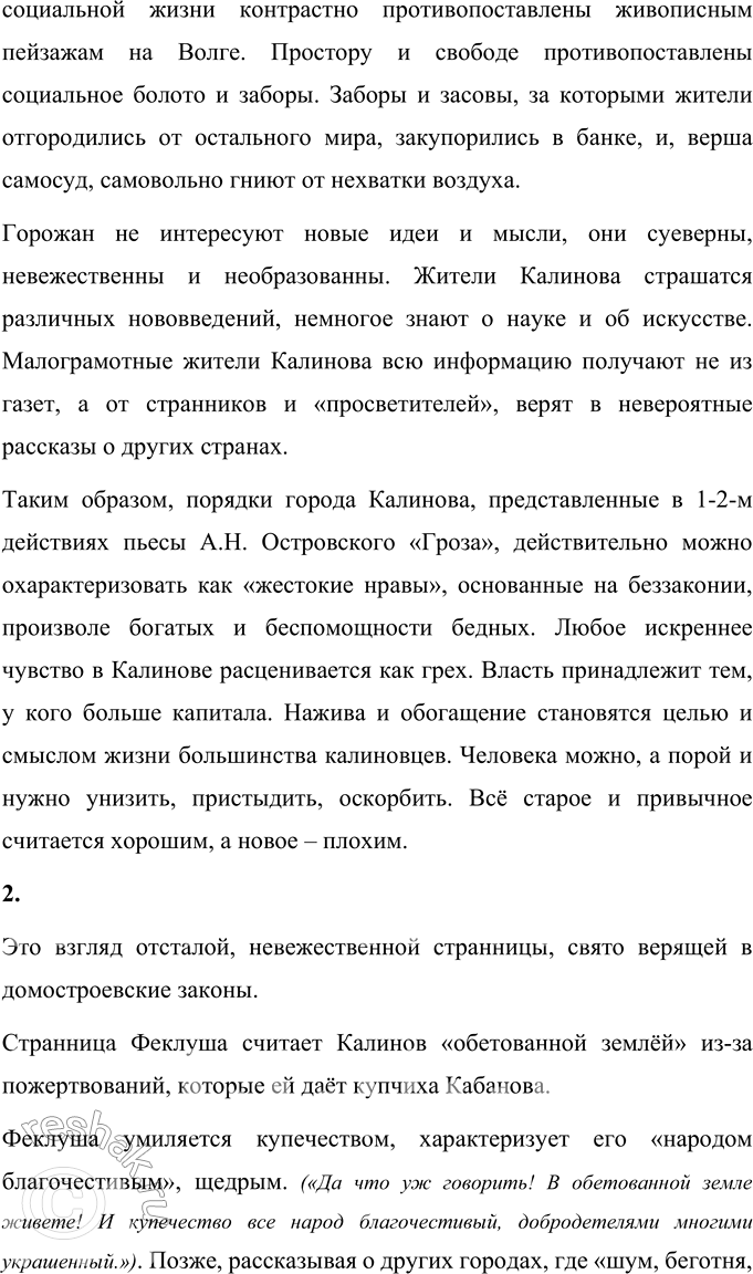 �������������� �����������