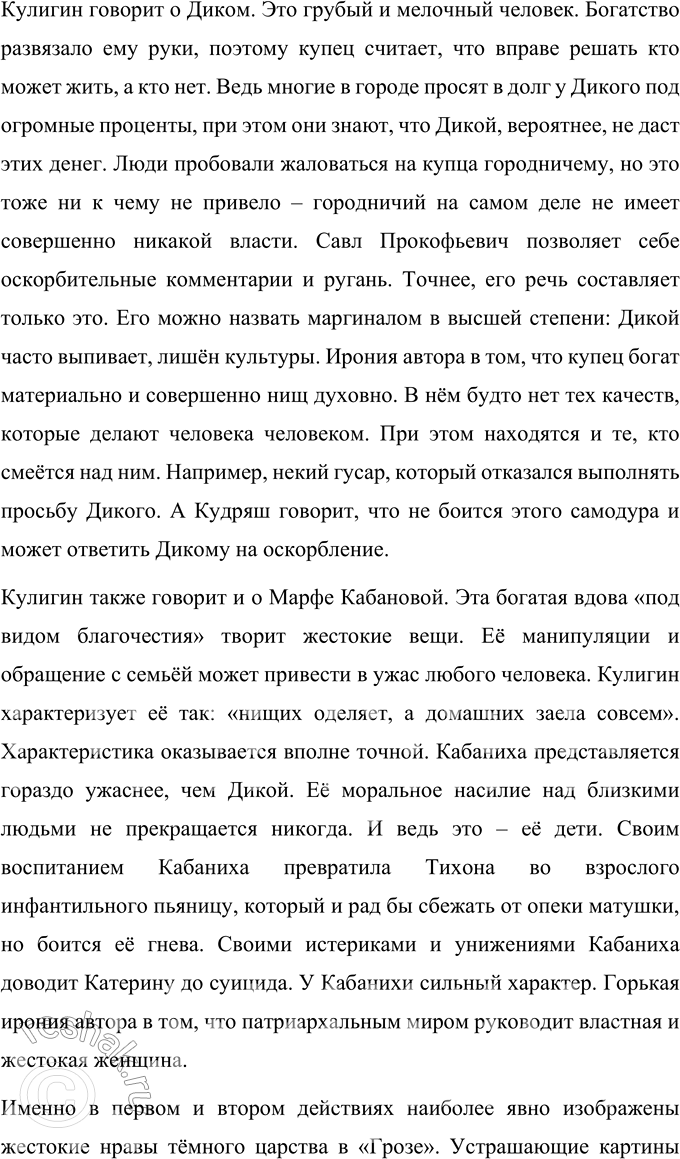 �������������� �����������