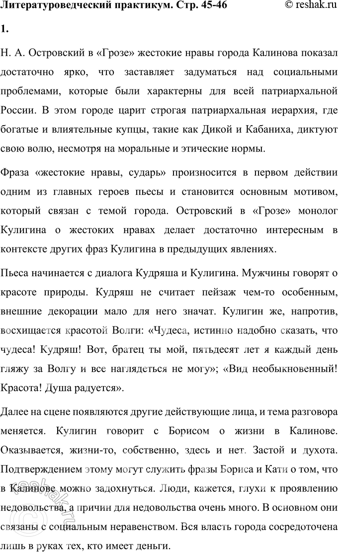 ����������� ������������������� ���������������1. �� ��������� 1�2-�� �������� ������� ����������� ��������� � �������� ������ ��������. �������� �� �� � ������������ ���������...