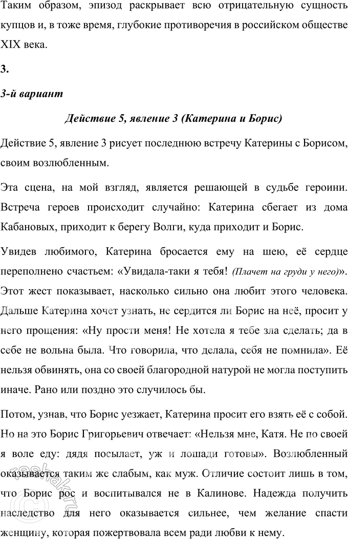 �������������� �����������