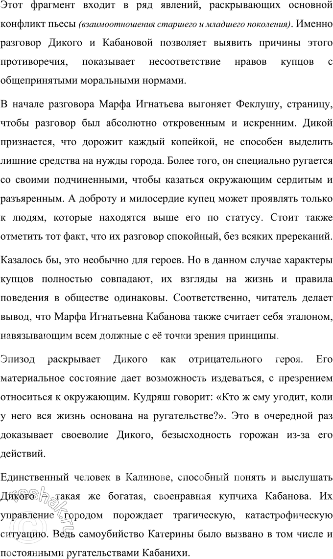 �������������� �����������