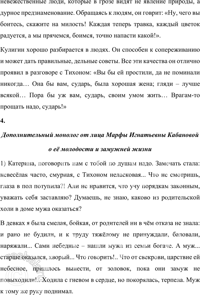 �������������� �����������