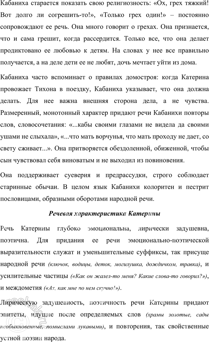 �������������� �����������