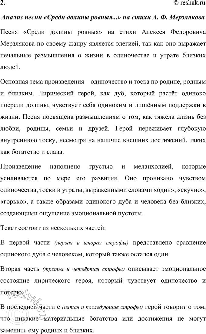 �������������� �����������