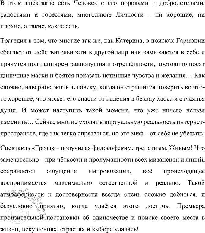 �������������� �����������