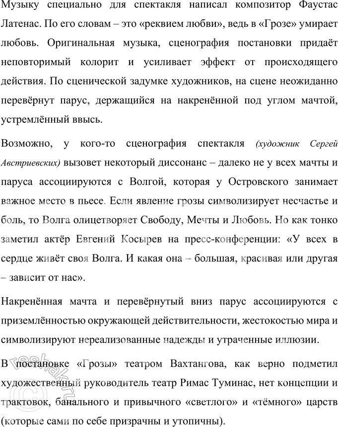 �������������� �����������