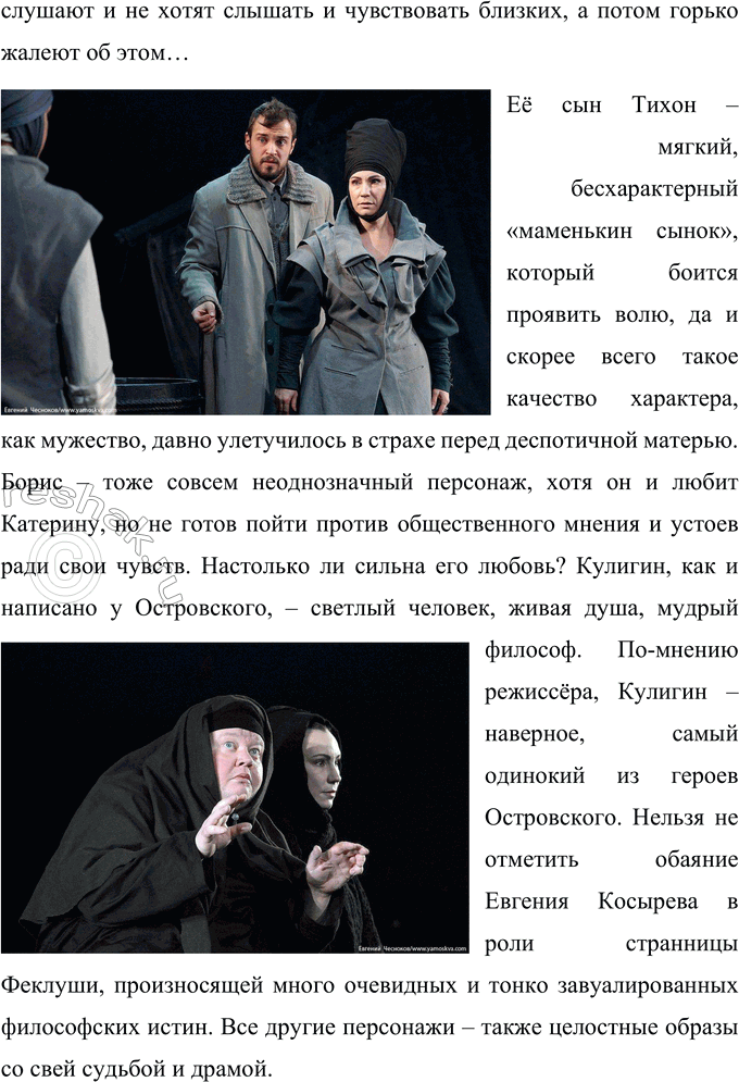 �������������� �����������