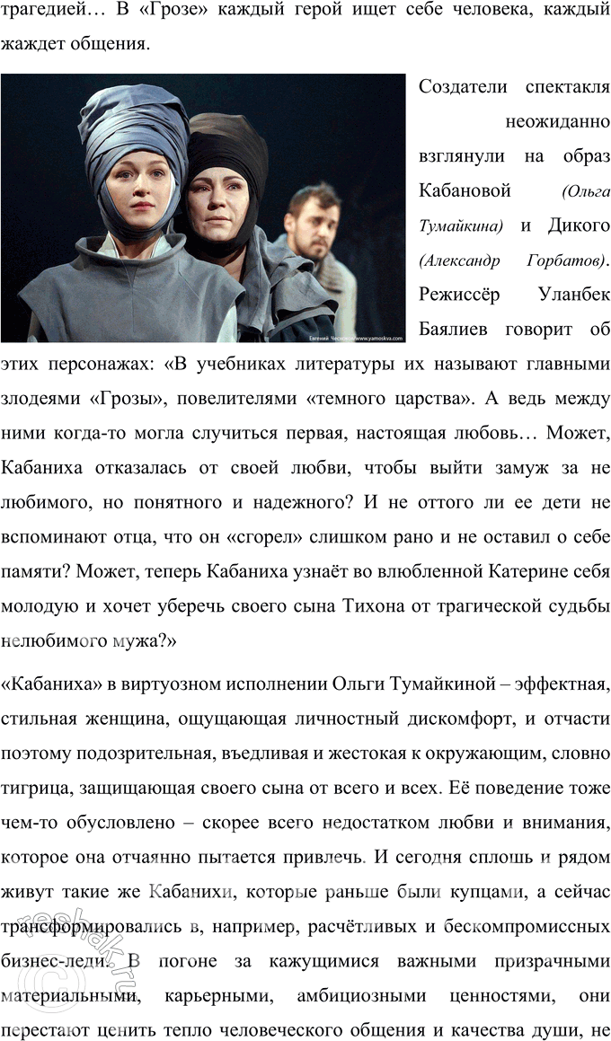 �������������� �����������