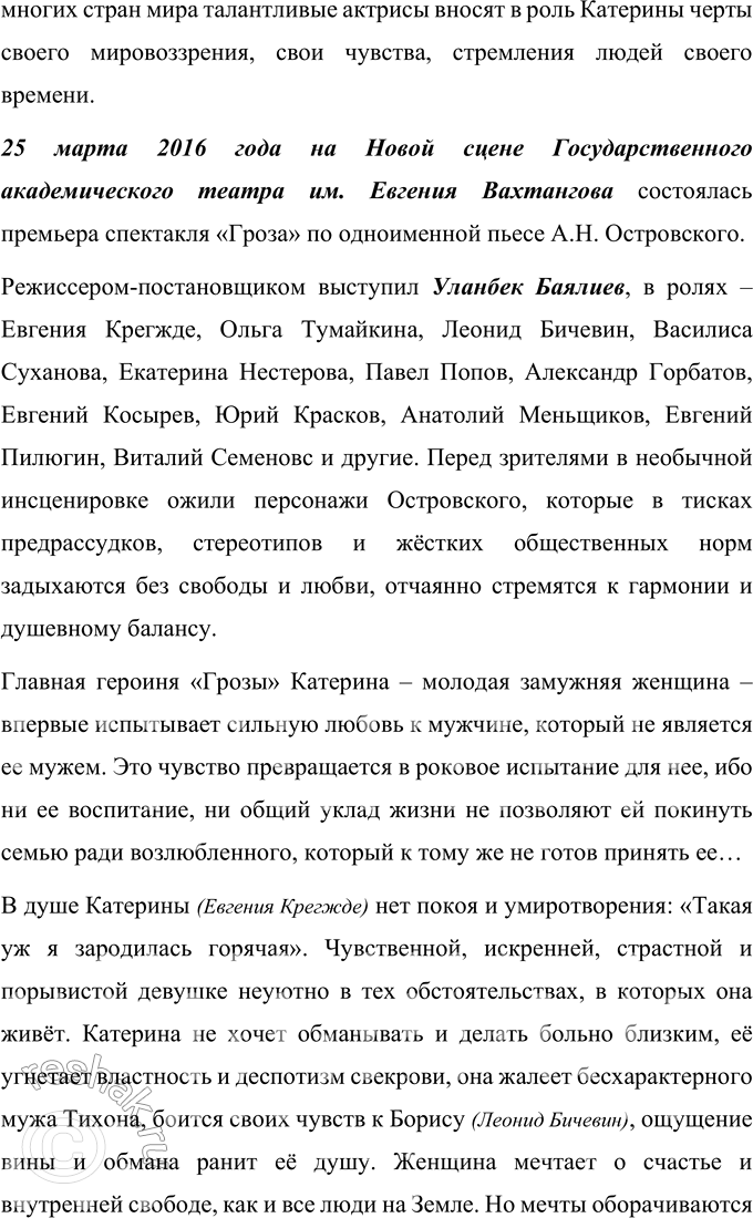 �������������� �����������