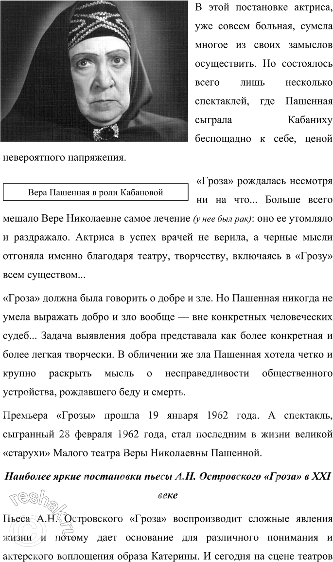 �������������� �����������