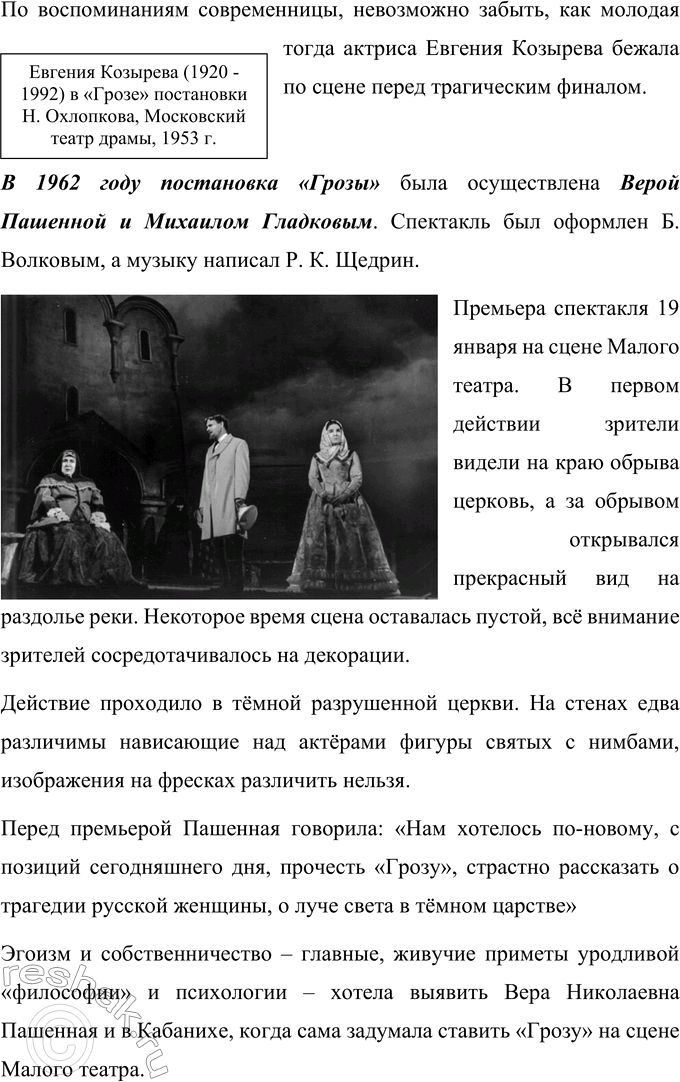 �������������� �����������